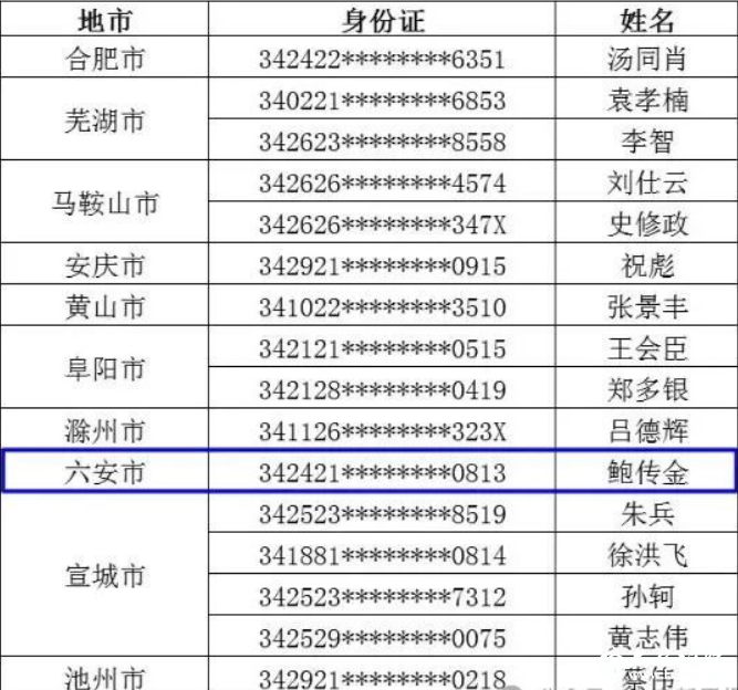 QQ截图20240830085911.png