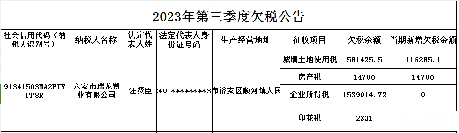 微信图片_20240902081514.png