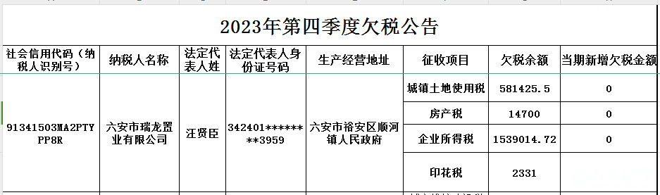 微信图片_20240902081602.png