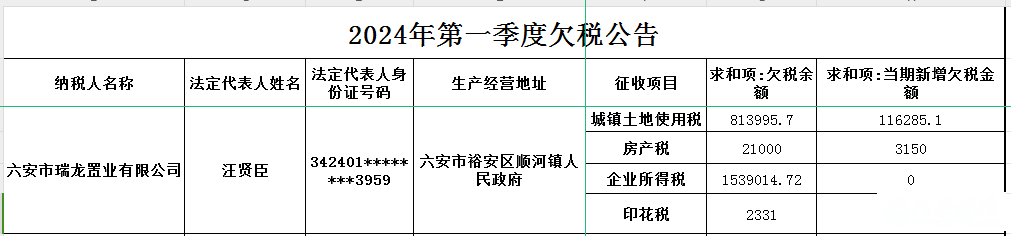 微信图片_20240902081637.png