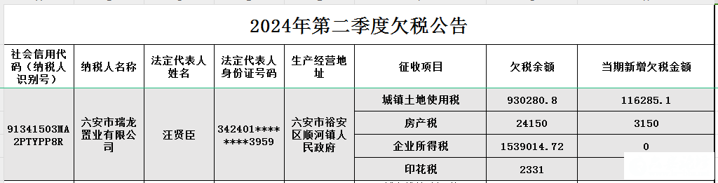 微信图片_20240902081659.png