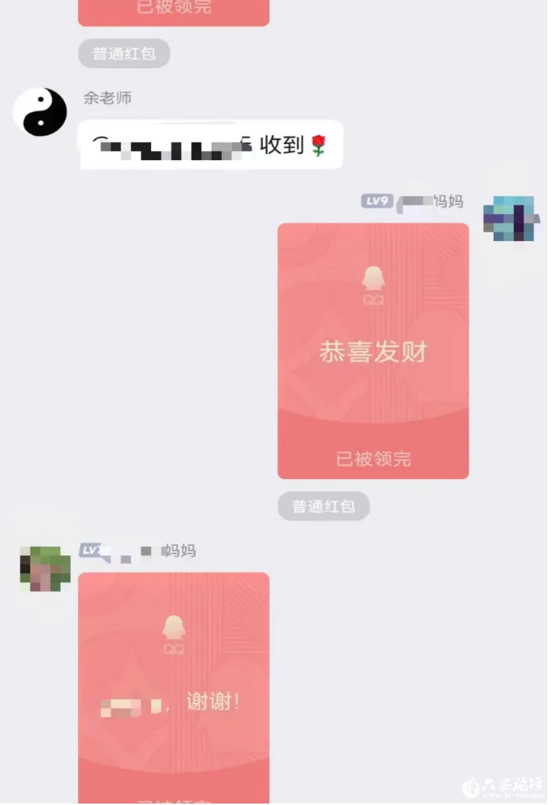 微信图片_20240902090928.png