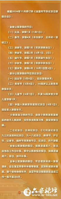 QQ截图20241113084254.png