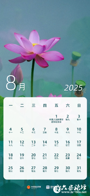 QQ截图20241113084213.png