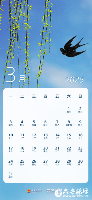 QQ截图20241113084131.png