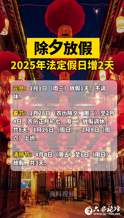 QQ截图20241113084725.png