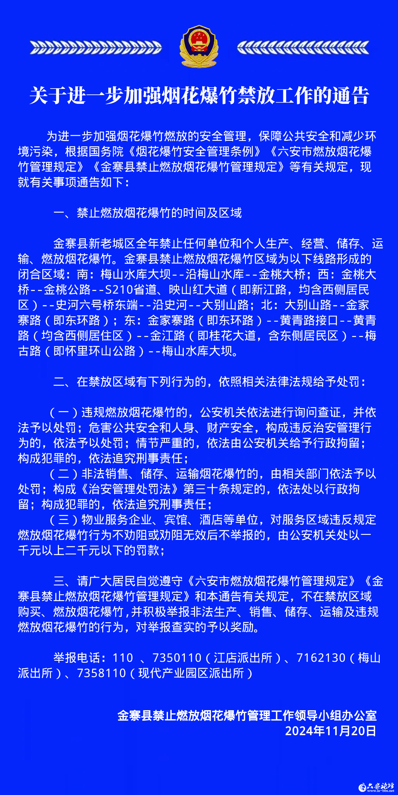 微信图片_20241121094934.png