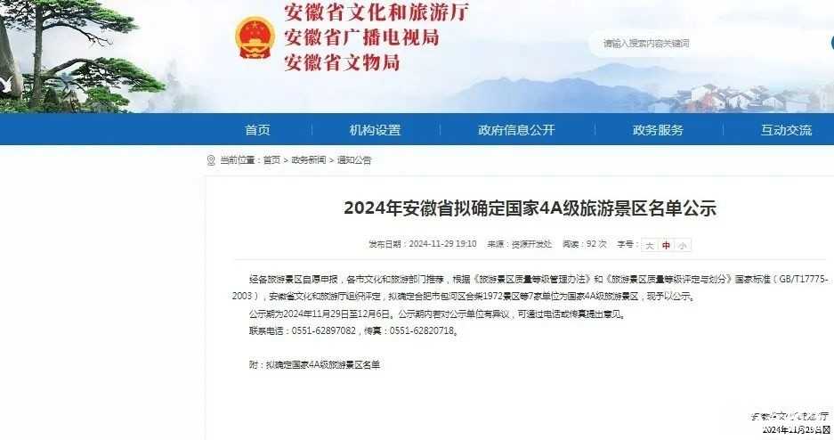 微信图片_20241202093924.jpg