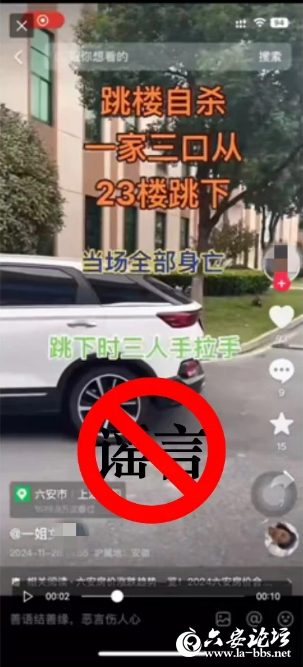 QQ截图20241217091526.png