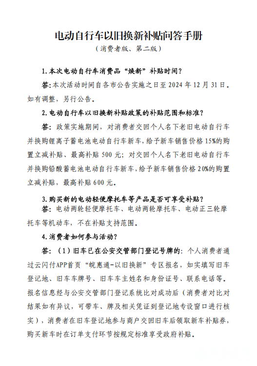 微信图片_20241225085544.png