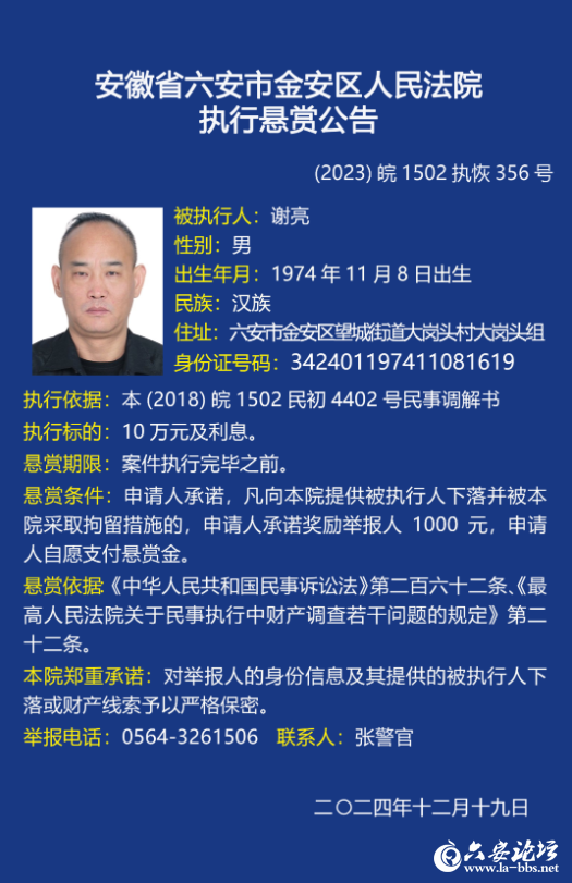 QQ截图20241226103046.png