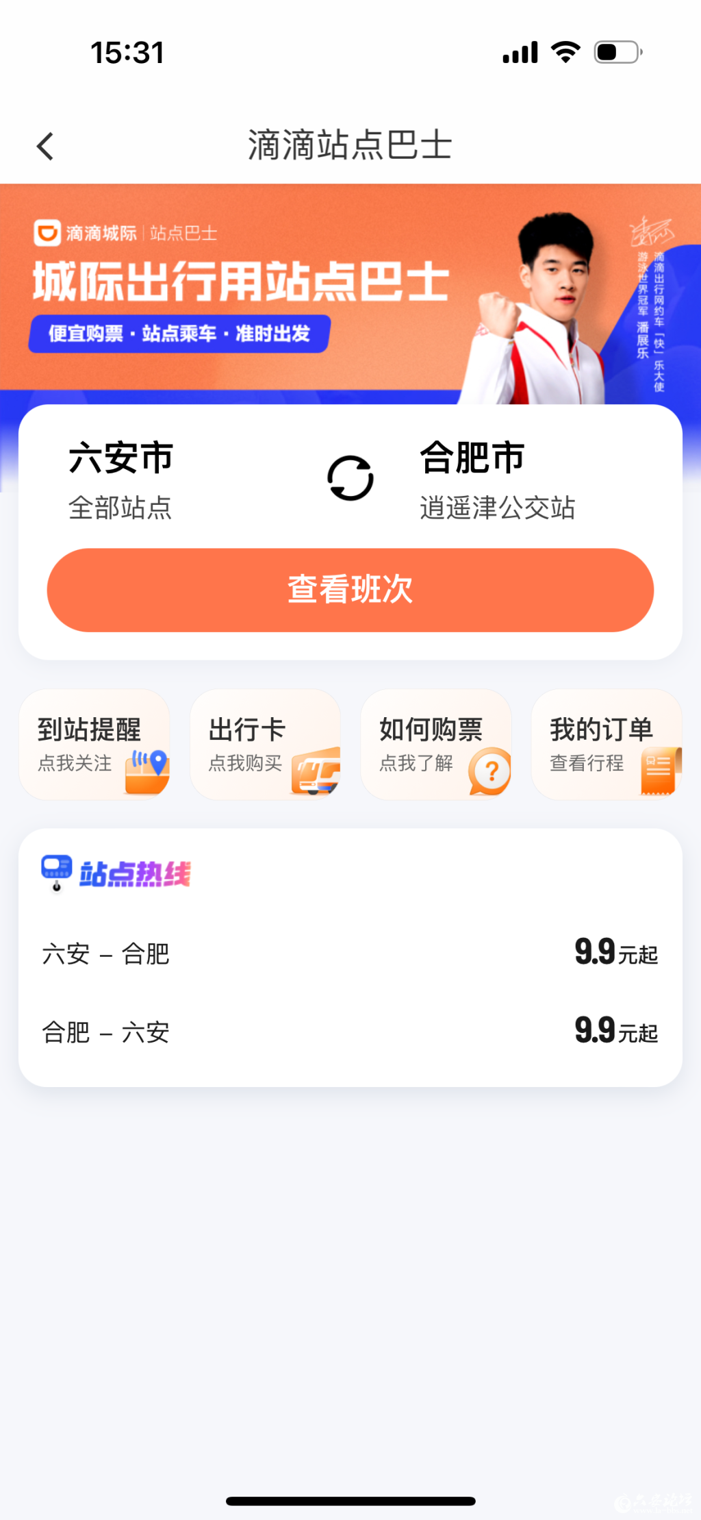 微信图片_20250108090610.png