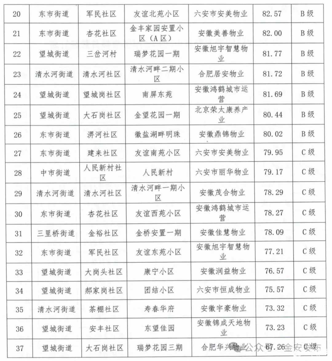微信图片_20250115091513.jpg