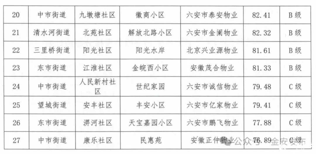 微信图片_20250115091532.jpg