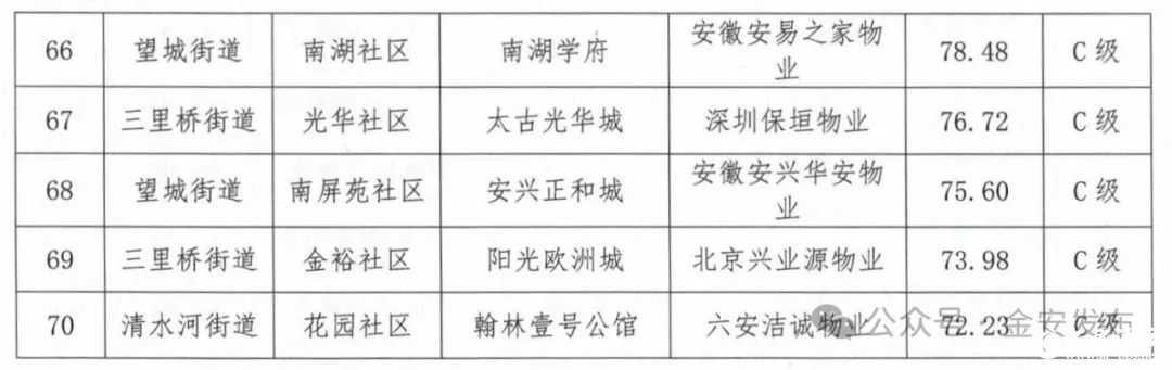 微信图片_20250115091558.jpg
