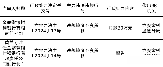 微信图片_20250116090608.png