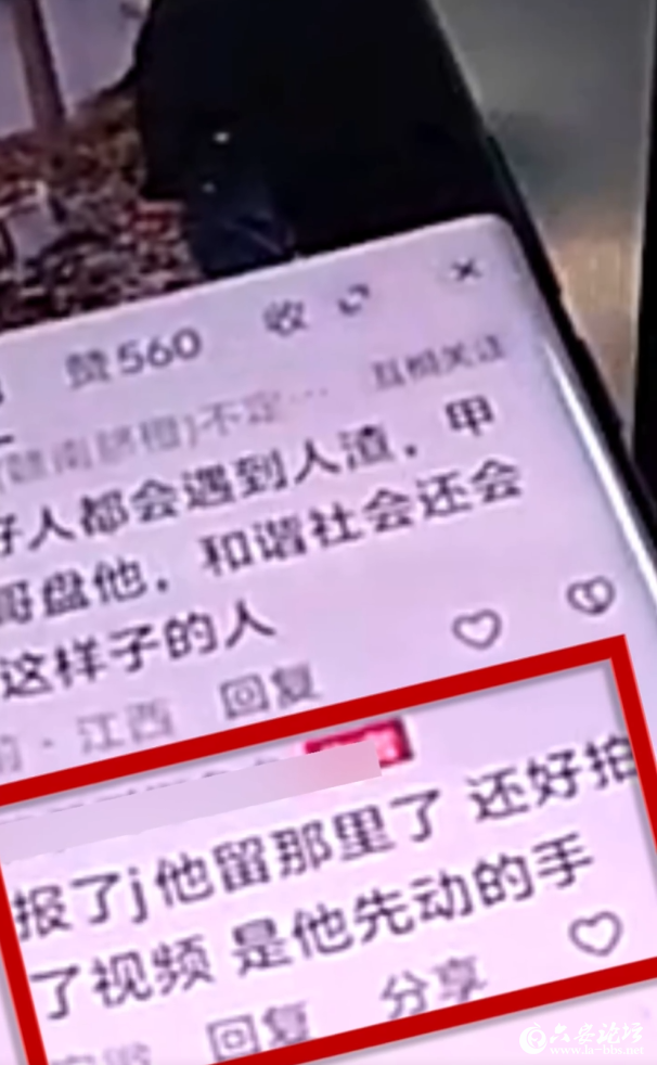 QQ截图20250117084815.png