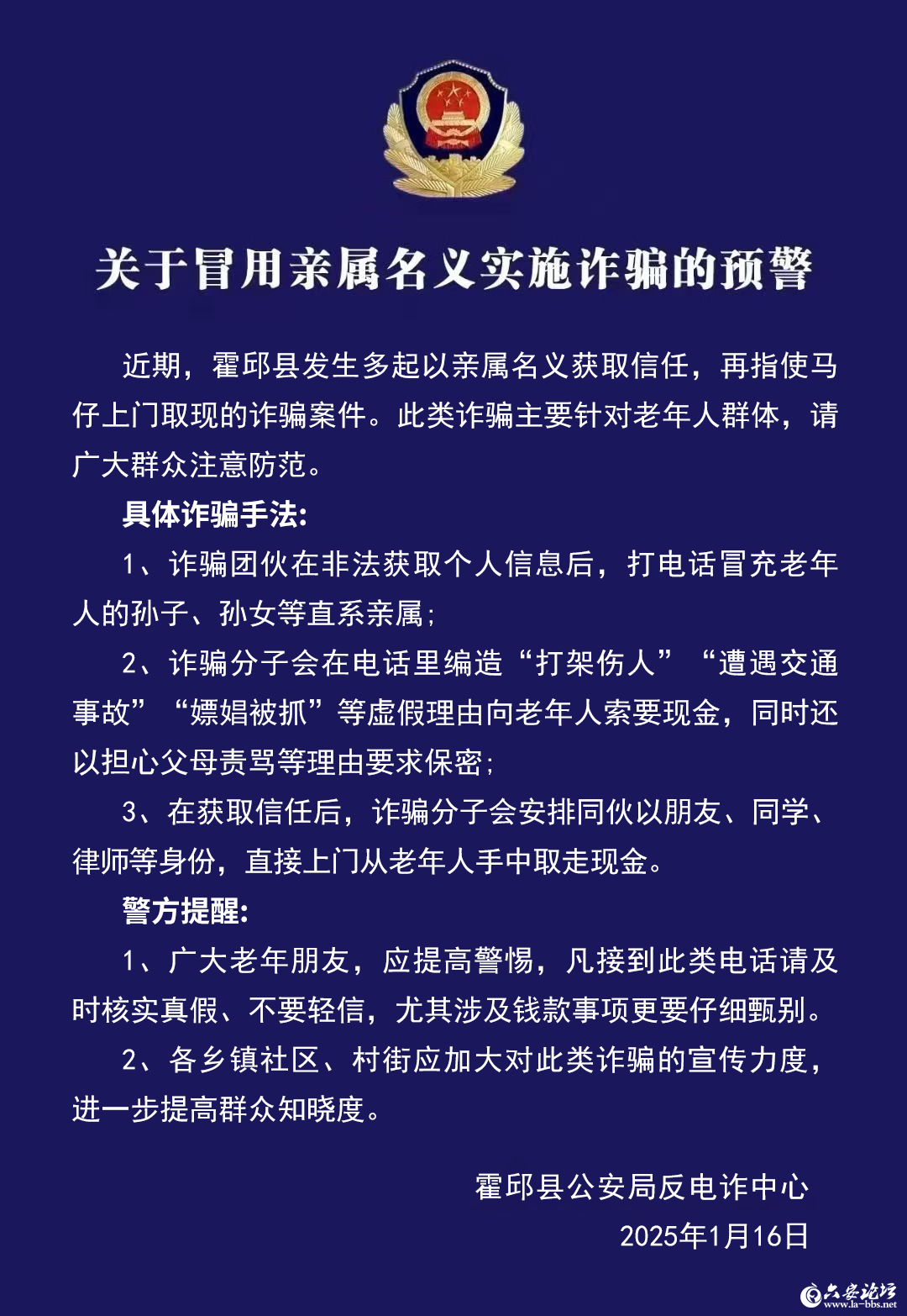 微信图片_20250117101325.png