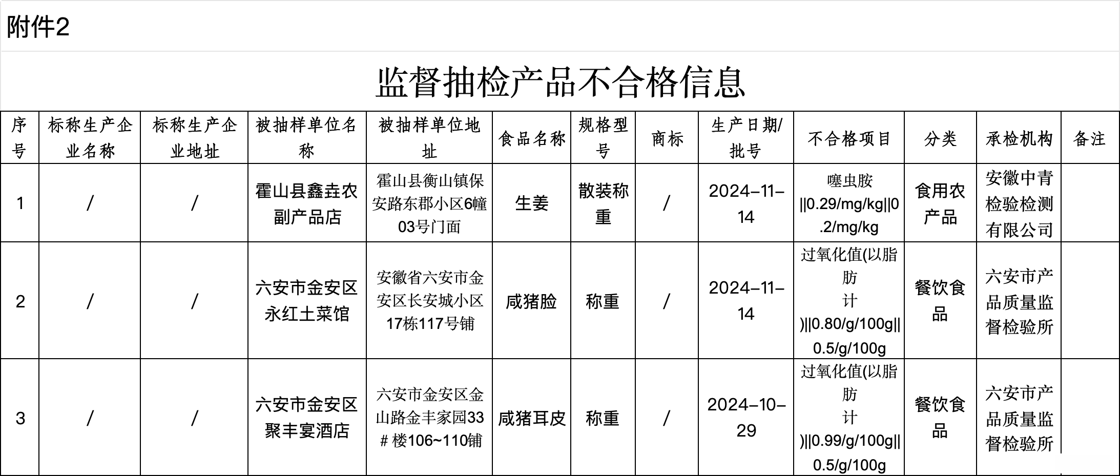 微信图片_20250212090630.png