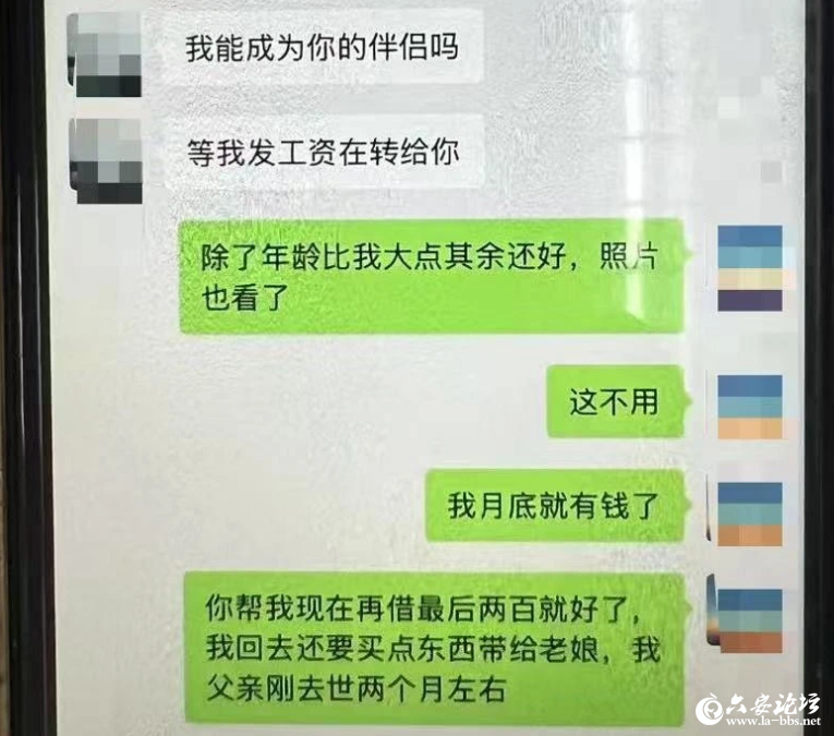 QQ截图20250305085123.png