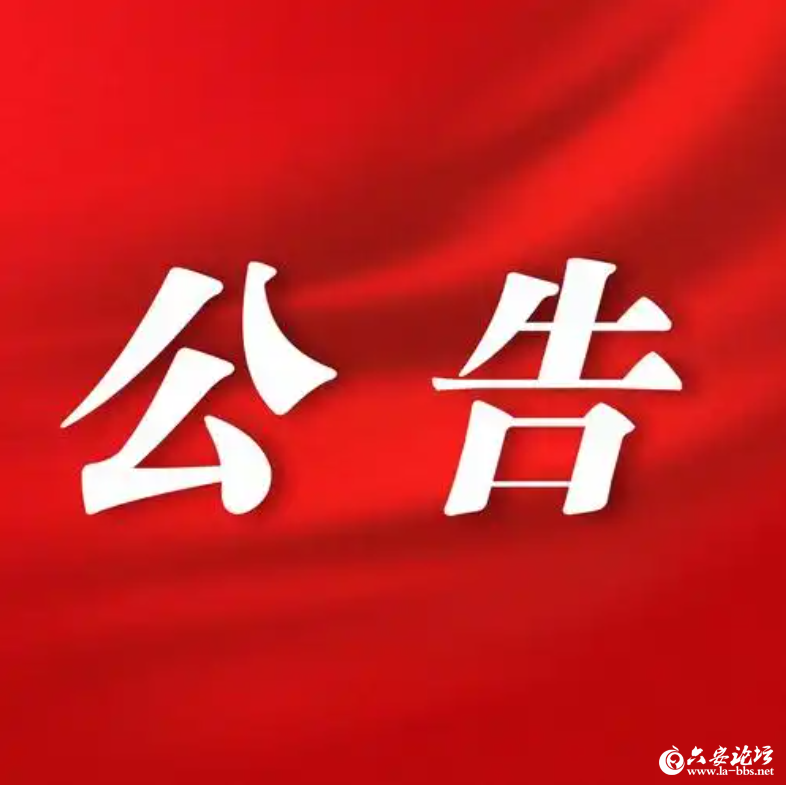 QQ截图20250306090738.png