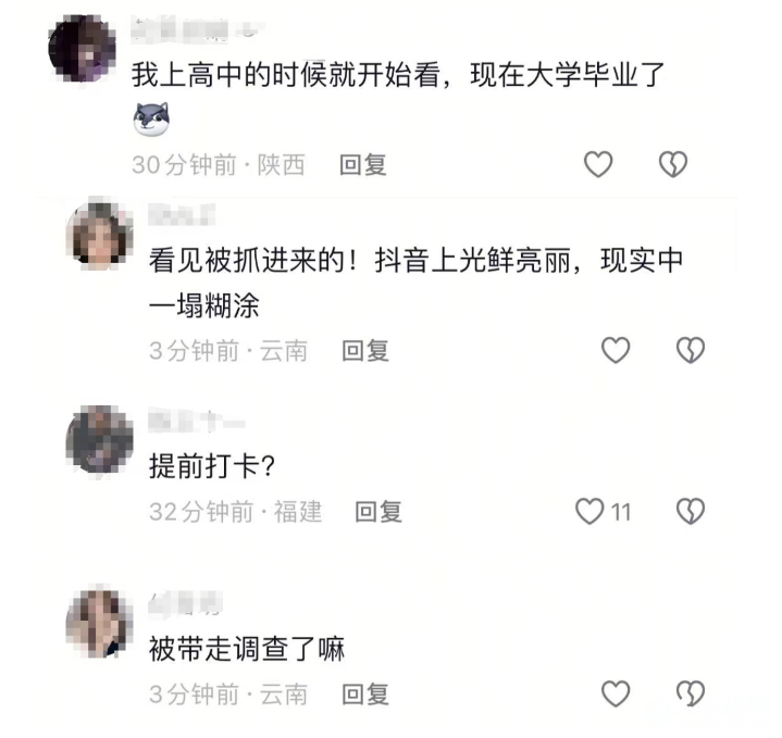 QQ截图20250407084501.png