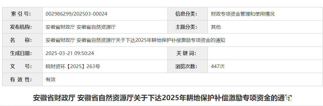 微信图片_20250408141604.png