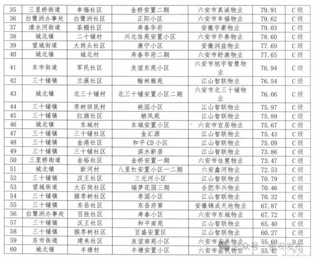 微信图片_20250410092241.jpg
