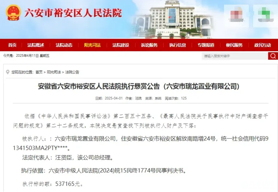 QQ截图20250414085451.png