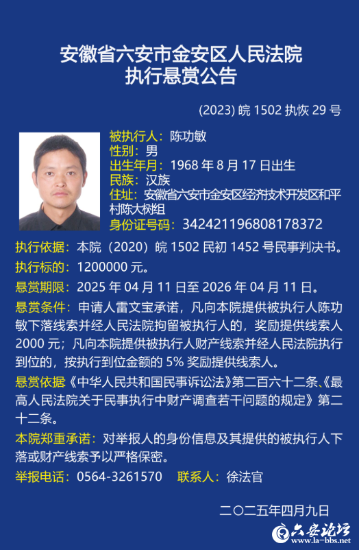 QQ截图20250414105014.png