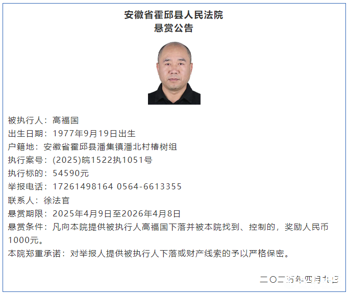 微信图片_20250415092934.png