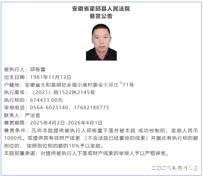 微信图片_20250417092149.png