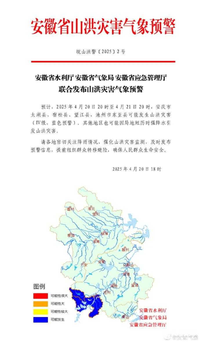微信图片_20250421084217.jpg