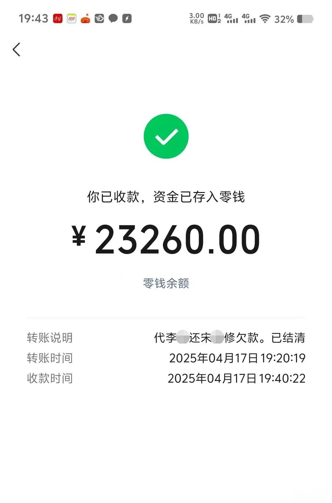 微信图片_20250422095804.jpg