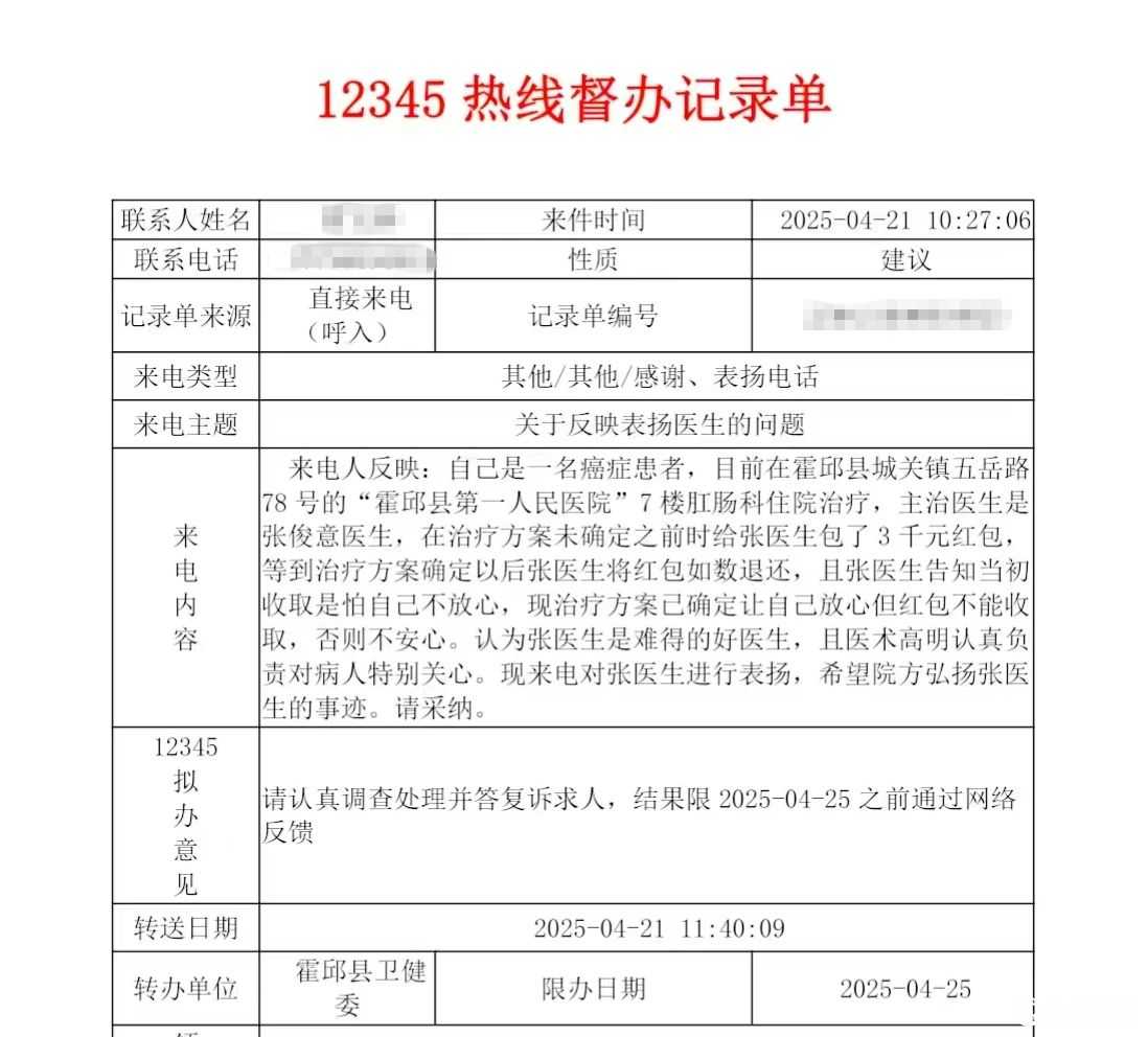 微信图片_20250424100139.jpg