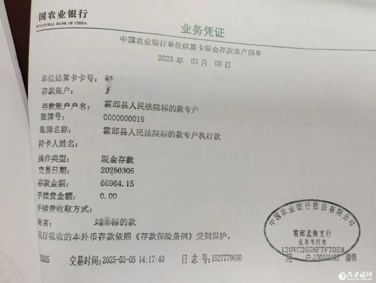 微信图片_20250424101708.jpg
