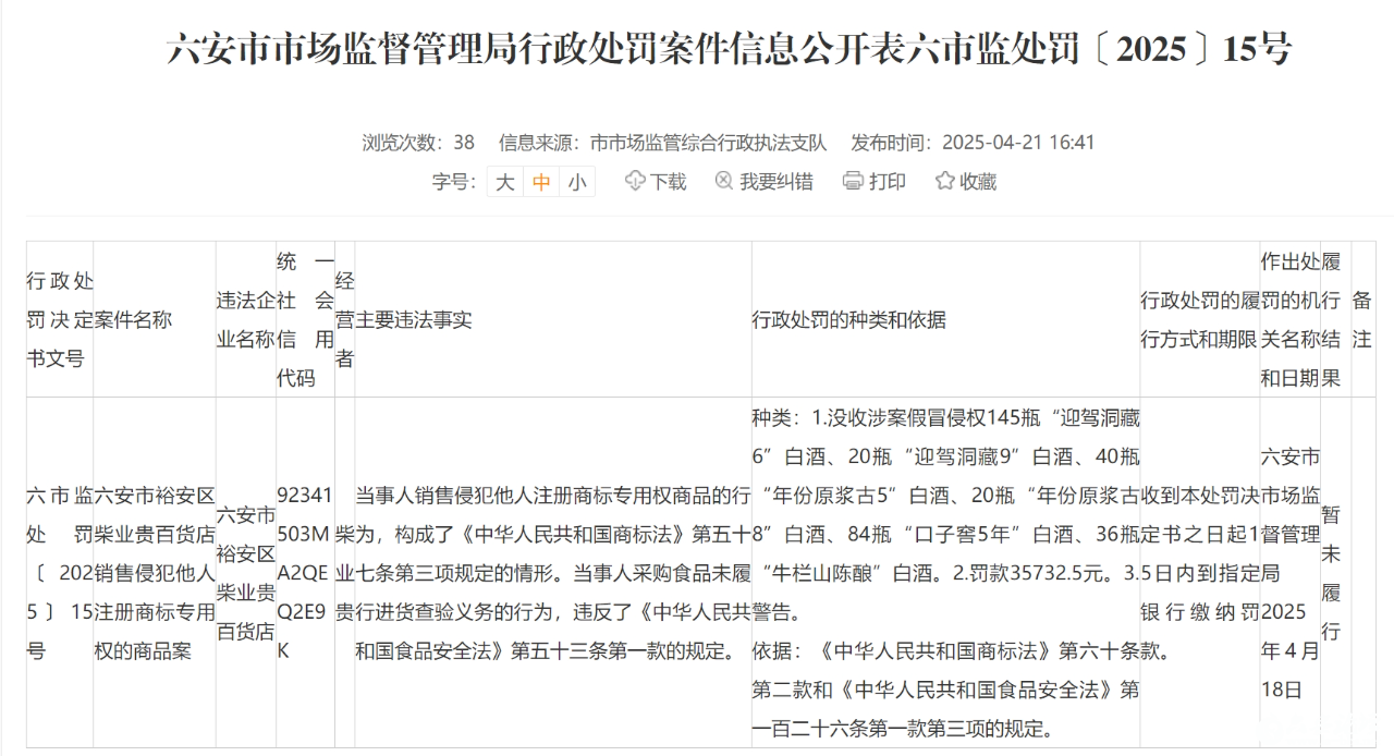 微信图片_20250425084910.png