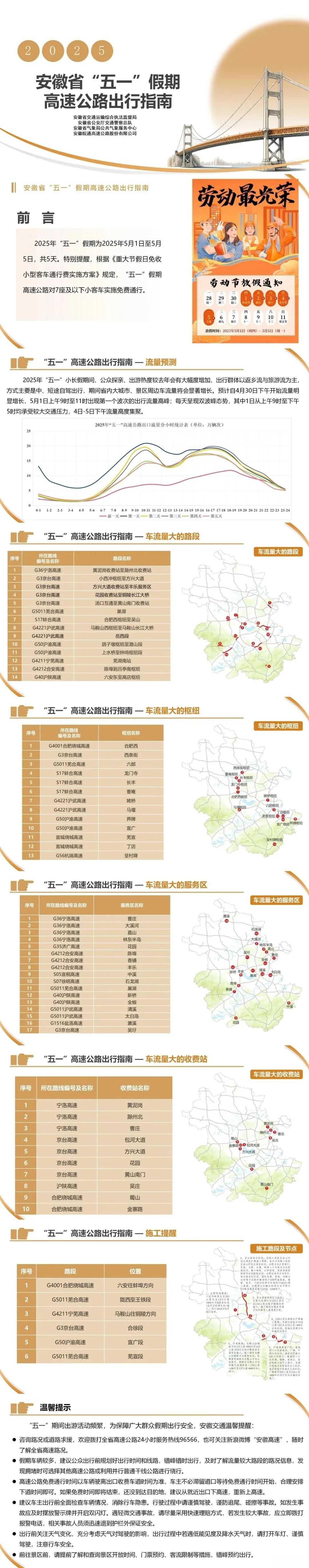 微信图片_20250425091607.jpg