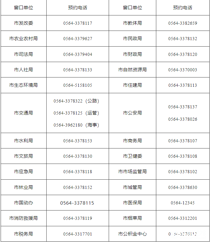 QQ截图20250425091750.png
