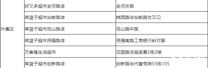 QQ截图20250427102244.png