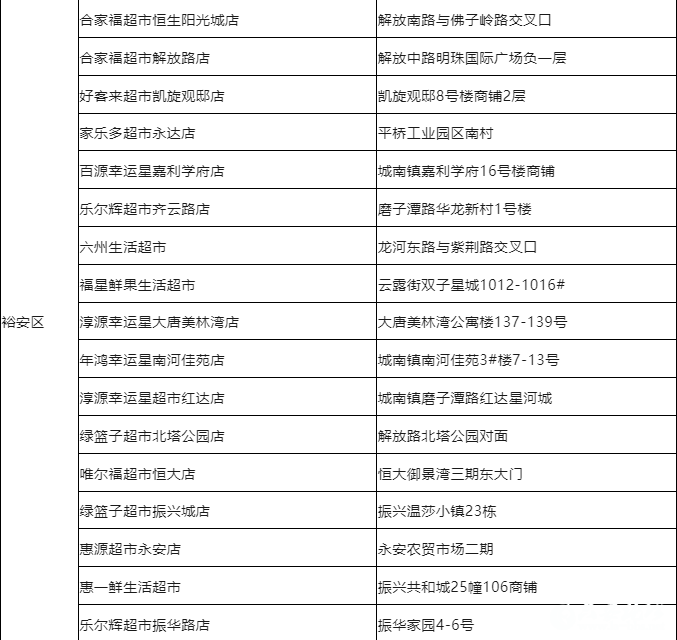 QQ截图20250427102234.png