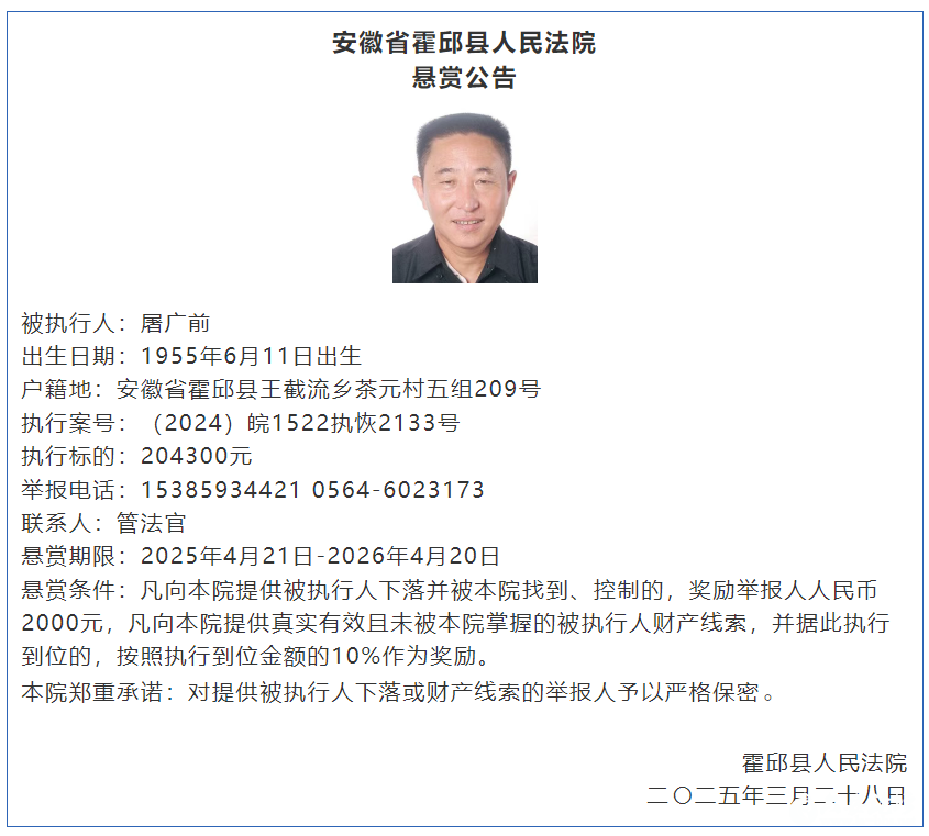 微信图片_20250428103017.png