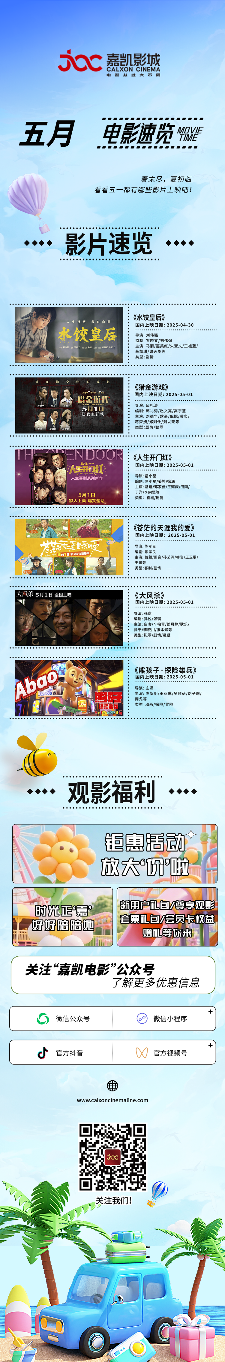 微信图片_20250428111058.png