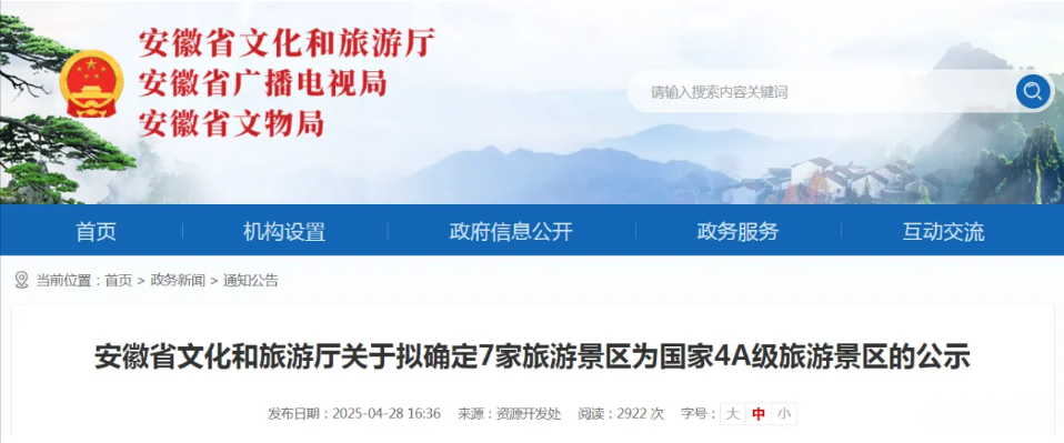 QQ截图20250429095059.png
