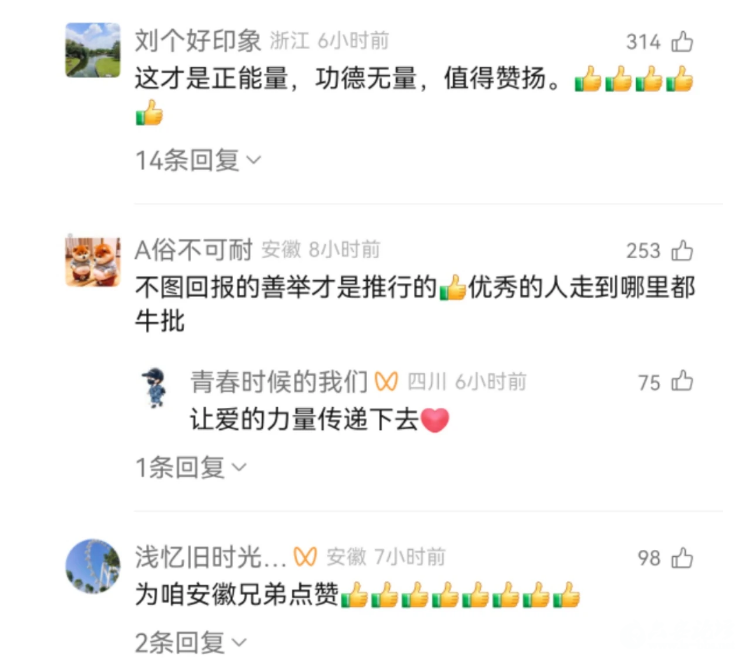 QQ截图20250429103216.png
