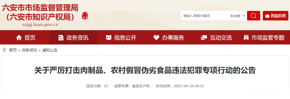 QQ截图20250430093155.png