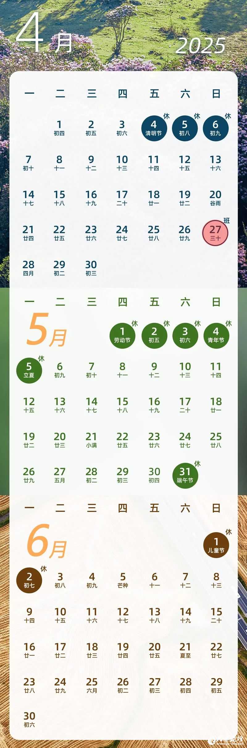 微信图片_20250506103949.jpg
