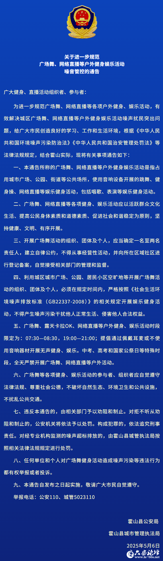 微信图片_20250507083434.png