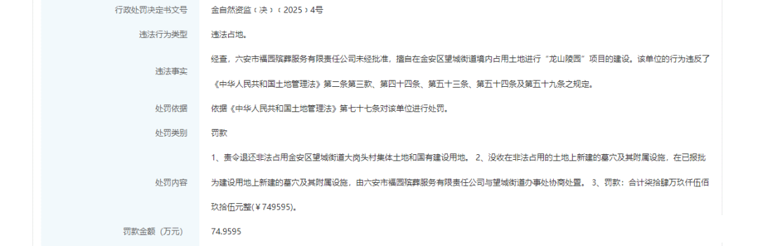 微信图片_20250508081745.png