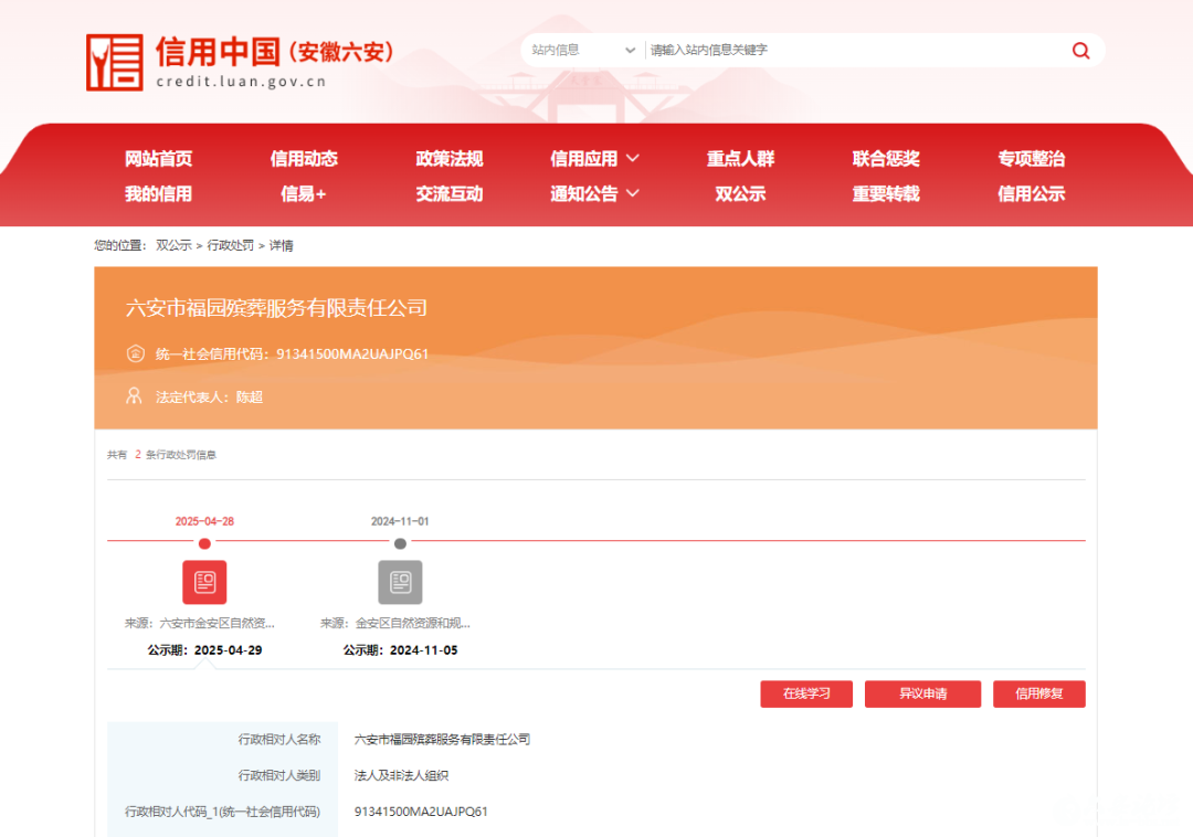 微信图片_20250508081749.png